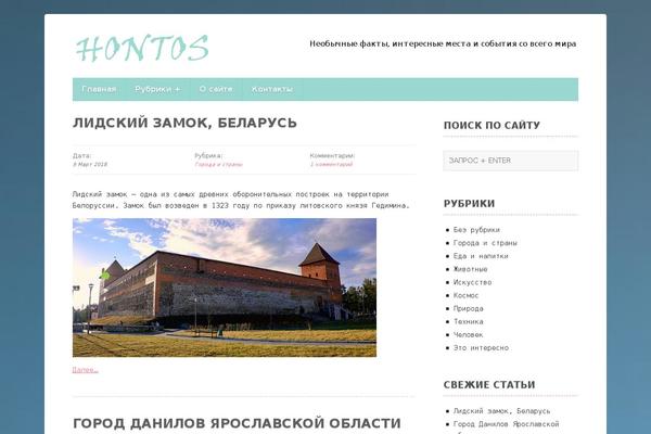 Blogpost2 theme site design template sample