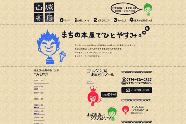 Original theme site design template sample