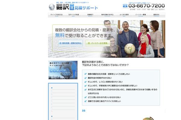 Delicate theme site design template sample