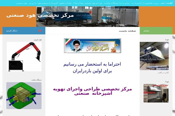 Accelerate theme site design template sample