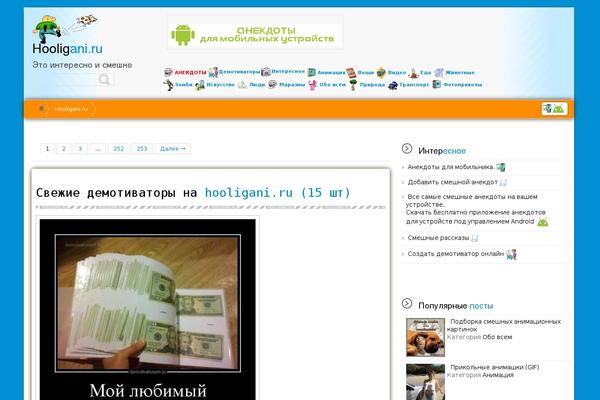 Montezuma theme site design template sample