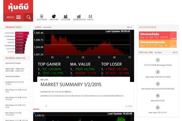 Engine theme site design template sample