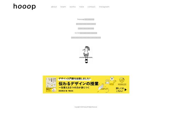 Site using Weluka plugin