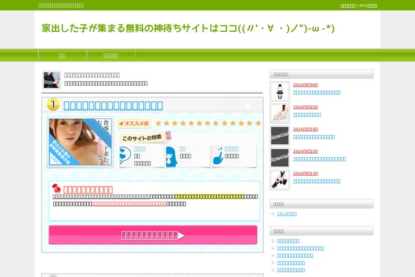 hoorgallery.com site used Keiran