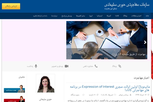 Site using Bootstrap for Contact Form 7 plugin