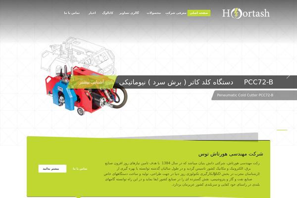 Site using Hogash-post-love plugin