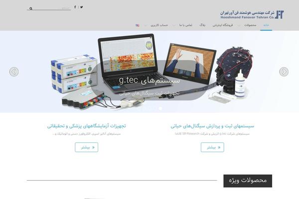 hooshmandfanavar.com site used Wen-business-child