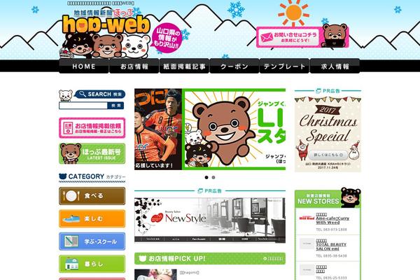 hop-web.net site used Hopweb