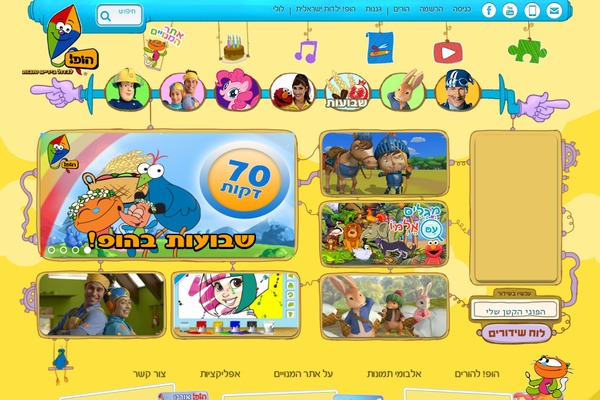 hop theme websites examples