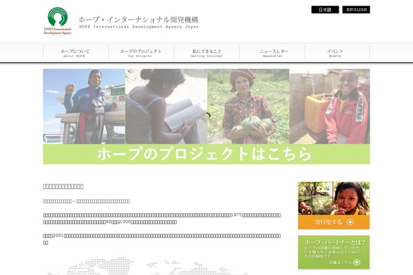 Hope theme site design template sample