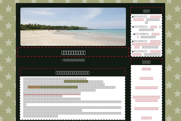 Hope theme site design template sample