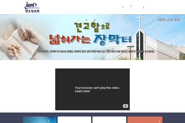 Site using Rocket-font plugin
