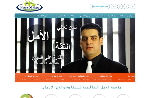 Healthpress Theme theme site design template sample