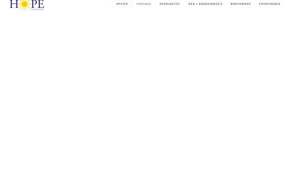 Hope theme site design template sample