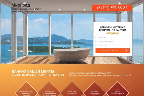 Jarida theme site design template sample