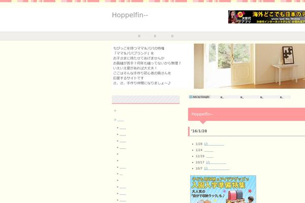 Site using CS Shop plugin