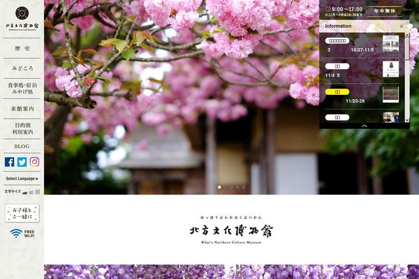 hoppou-bunka.com site used Pixgraphy