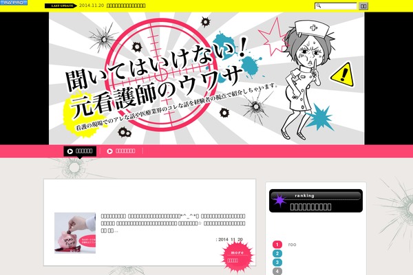 Root theme site design template sample