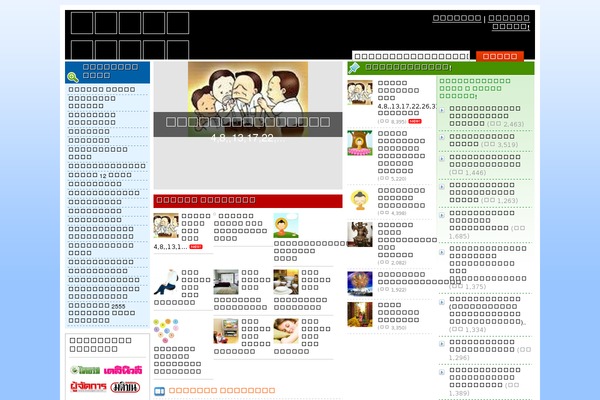 horadaily.com site used Variety-1-0