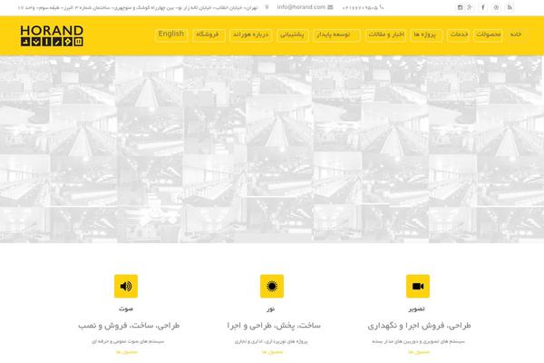 Sandylight theme site design template sample