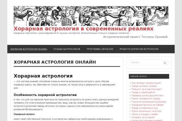 Dynamic News Lite theme site design template sample