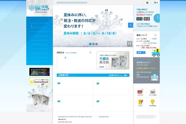 Cyber theme site design template sample