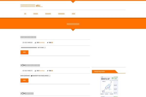Scaffold theme site design template sample