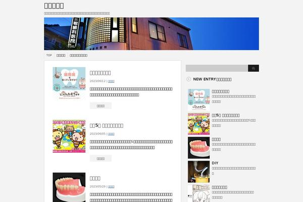 Stinger3ver20140124 theme site design template sample