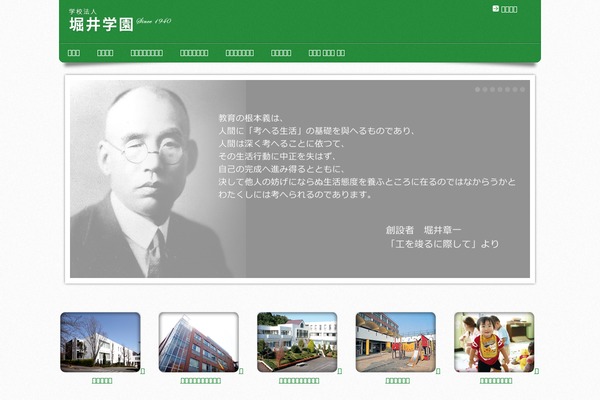 Locus theme site design template sample