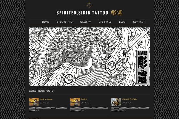 Backstreet theme site design template sample