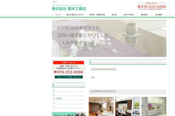 Ultra theme site design template sample
