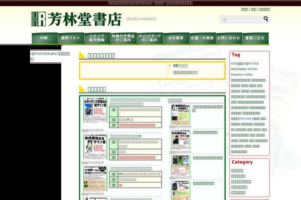 Site using WP Custom Fields Search plugin