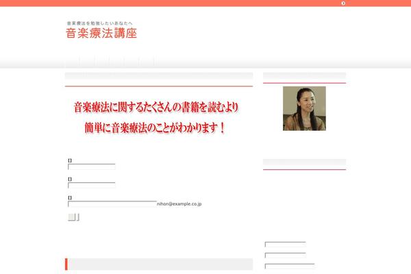 Site using Wp-copy-protect-with-color-design plugin