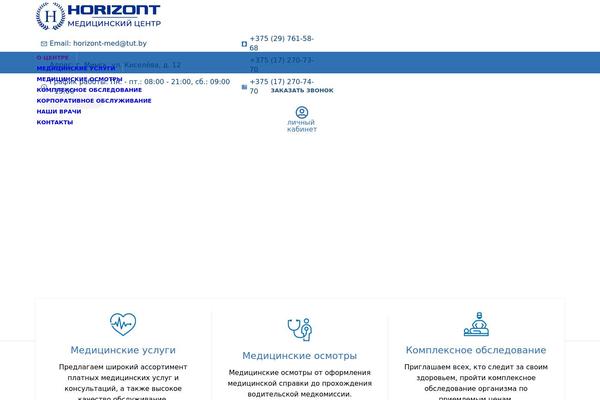 Site using Cf7-phone-mask-field plugin