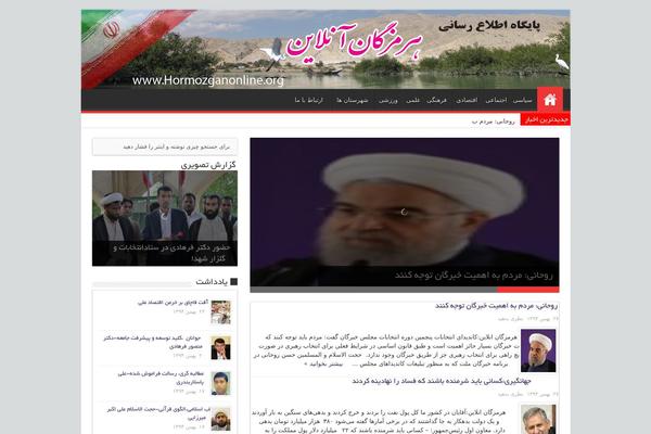 Portal Sahifa theme site design template sample