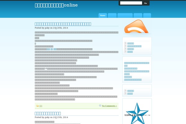hormozonline.com site used Webby-blue-10