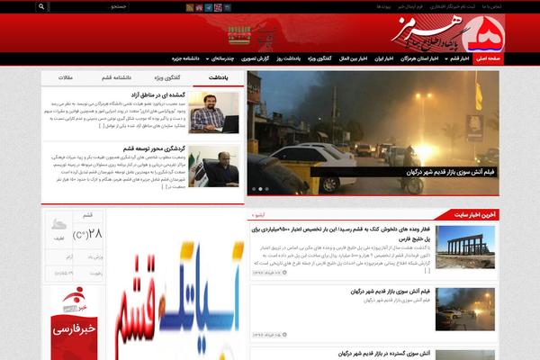 Jam_news theme site design template sample