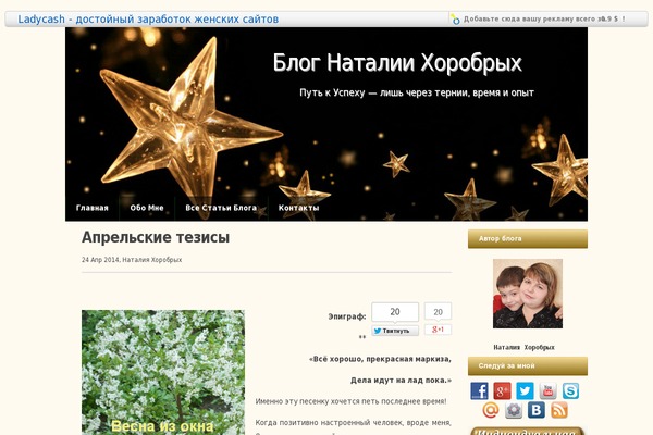 Sister theme site design template sample