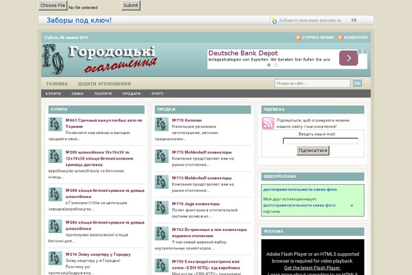 Site using Tag Cloud Canvas plugin