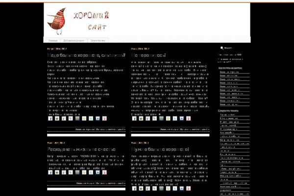 Under the Influence theme site design template sample