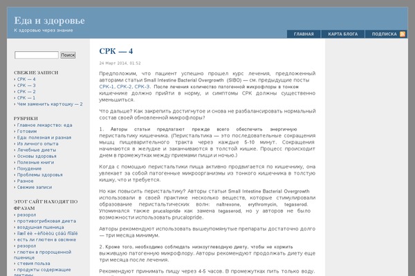 F2 theme site design template sample