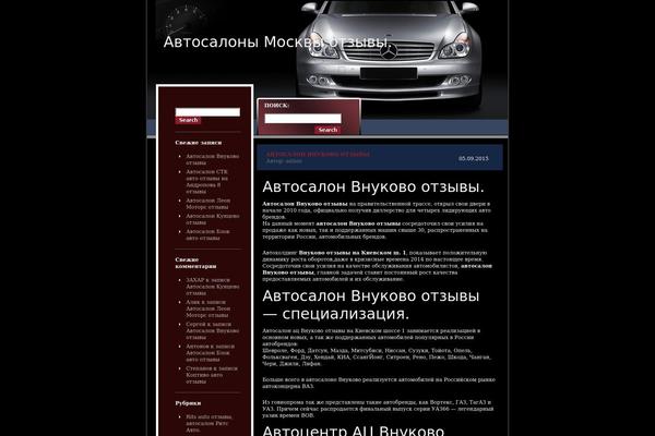 horoshie-avtosalony.ru site used Carpoint-20