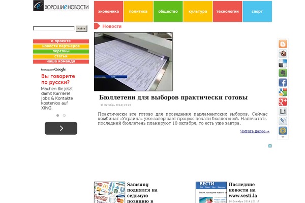 PenNews theme site design template sample