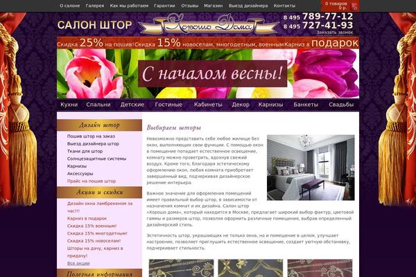 Site using Ultimate-form-builder plugin