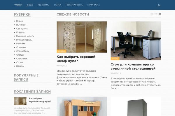 WordX theme site design template sample