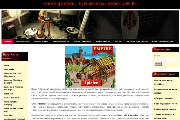 Spruceup theme websites examples