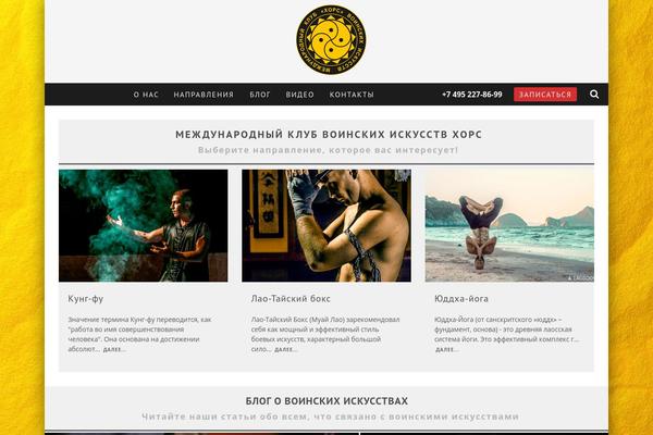 Valenti theme site design template sample