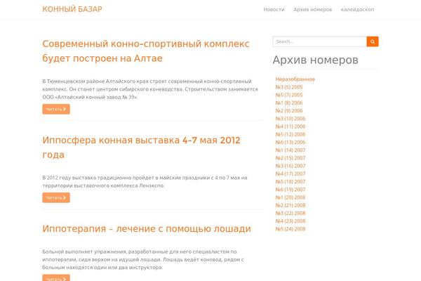 bootcake theme site design template sample