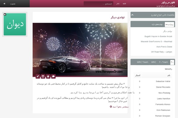 Site using Chat plugin