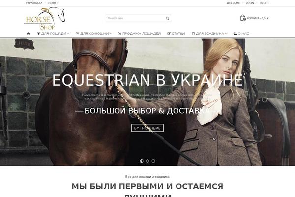 Site using Tribulant Newsletters plugin